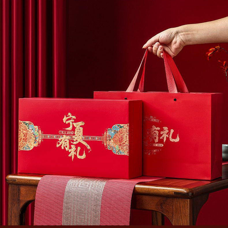 头茬红枸杞礼盒宁夏红枸杞礼盒装枸杞子宁夏大颗粒枸杞子500克