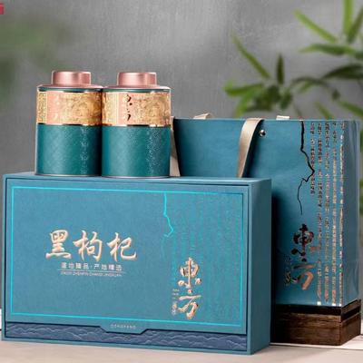 礼盒装2024新货中宁枸杞子礼盒装