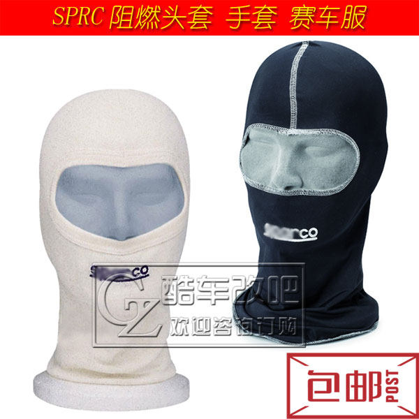 意大利spar赛车阻燃头套 防护面罩 卡丁车房车拉力赛防火头罩在类目 自行车/骑行装备/零配件, 骑行服饰/骑行装备, 防风/尘保暖面罩中 - 来自Buy2taobao.com提供专业的淘宝代购服务