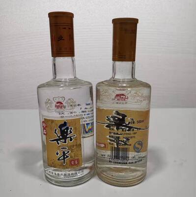 江西名酒景德镇酒乐平酒纯粮酒