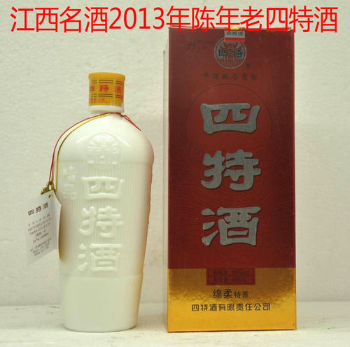 四特酒陈年老酒老45度香型白酒