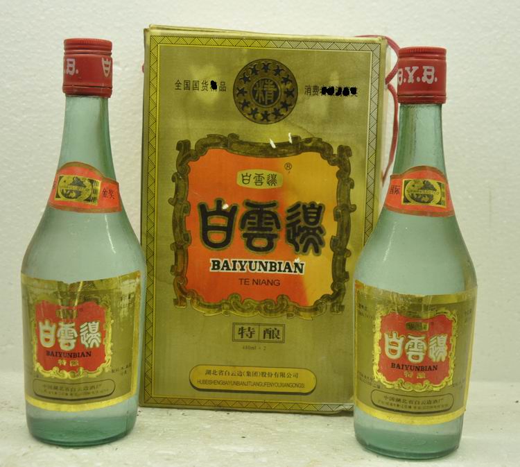 瓶1500ml陈年老酒湖北特产九十年代老酒白云边酒支持专柜鉴定