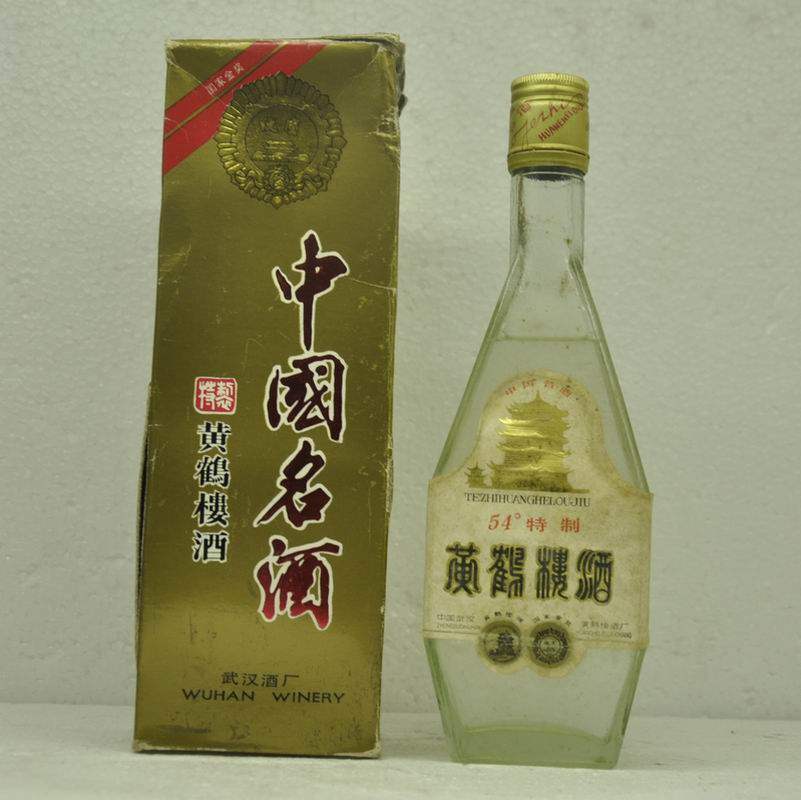 中国名酒陈年老酒湖北名酒精制黄鹤楼酒90年代老酒收藏佳品特价