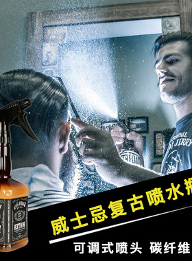 美式 barber shop威士忌复古理发专用酒瓶美发喷水壶发油喷雾瓶