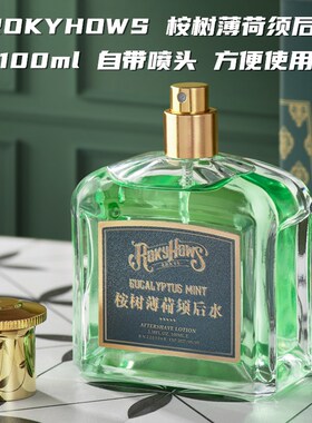 ROKYHOWS罗金霍斯男士剃须后护理爽肤水桉树薄荷须后水控油100ML