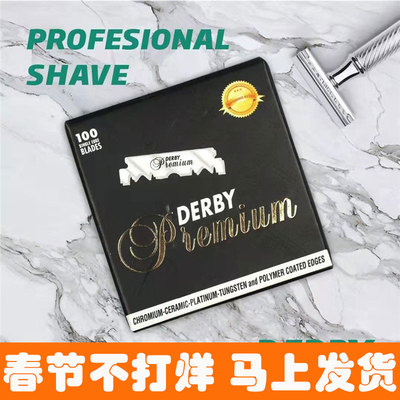 土耳其Derby德比黑金刀片手动剃须不锈钢单刃修面修眉刀100片装