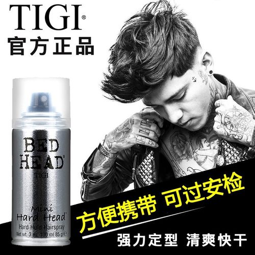TIGI发胶定型喷雾背头造型啫喱水