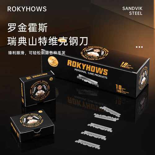 刀片剃须刀片罗金霍斯利索锋利