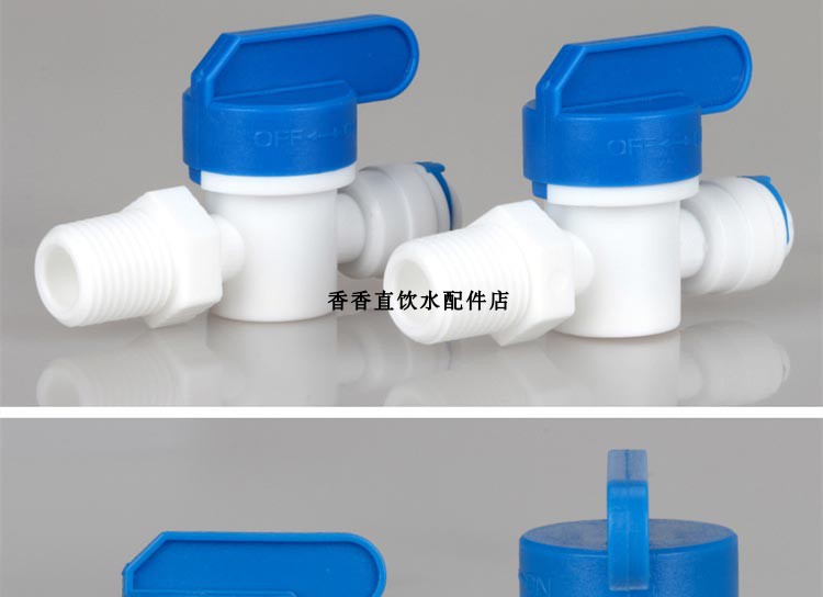 2分外丝转2分管 快接球阀 2分外牙：外径约13毫米 2分接管：管外径约6.3毫米 【接头质量非常好！环保材料 无毒无味 质量保证 好用不漏水！】