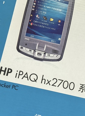 iPAQ hx2700，2490，2490b，2790b掌上电脑PDA惠普hp全新未拆封