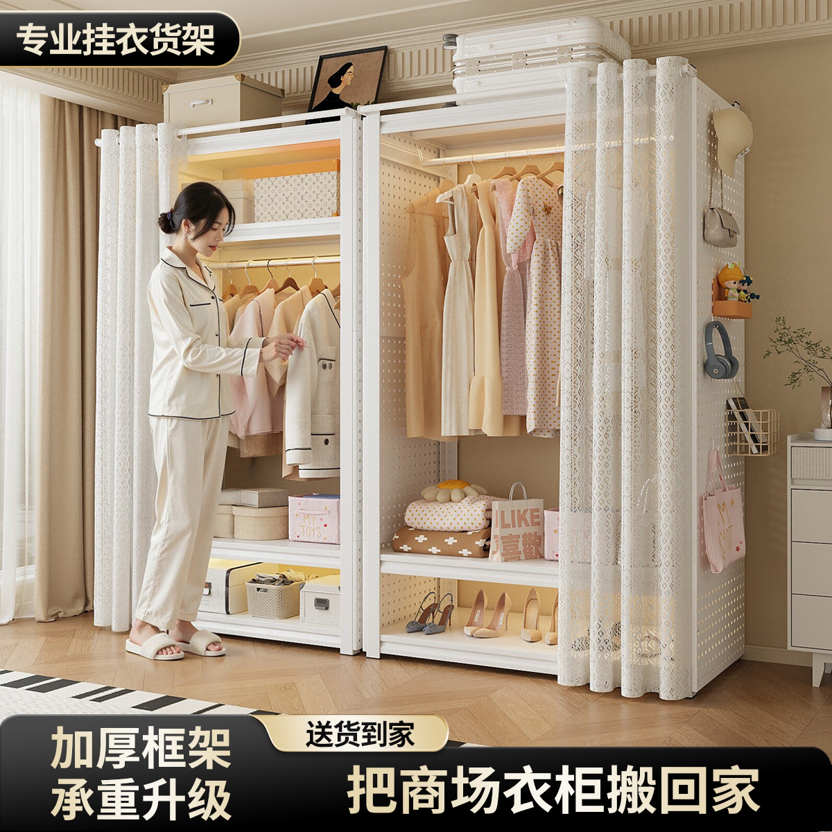 落地防尘衣帽间架子组装货架衣柜