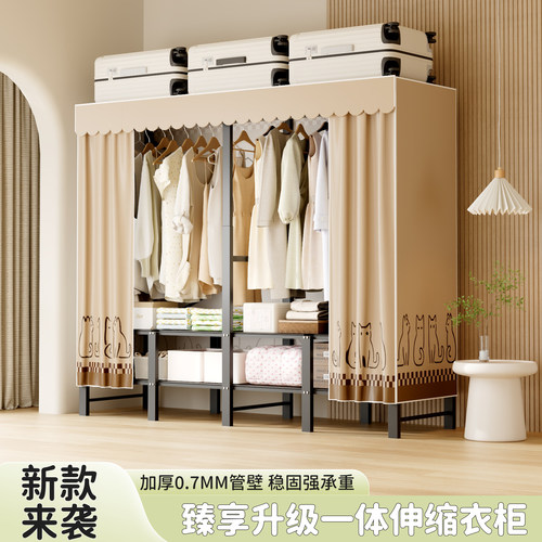 免安装简易衣柜家用卧室金属衣服收纳柜出租房小户型钢制衣橱新款