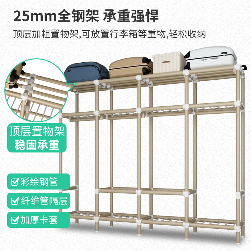 开门式简易布衣柜钢管加厚加固全钢架组装收纳挂衣柜家用牛津布艺