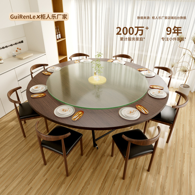 大圆桌家用折叠吃饭桌子可移动