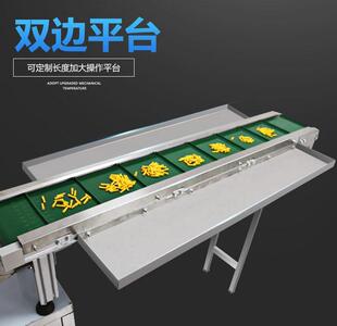 输送带混合手投五金螺丝包装机电子配件塑料颗粒面条全自动包装机