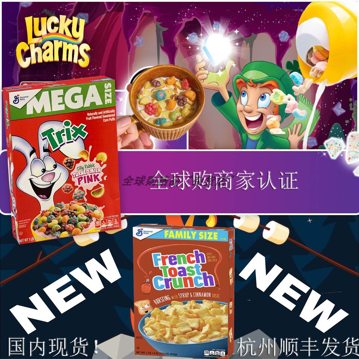 美国进口欧阳娜娜网红土司面包肉桂兔子五彩水果早餐即食冲饮麦片