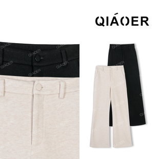 乔儿定制【女神微喇裤】桑蚕丝混纺羽绒底胚科技面料微喇休闲裤