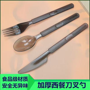一次性外卖调羹勺水果沙拉塑料叉子单独包装黑色长柄牛排餐刀加厚