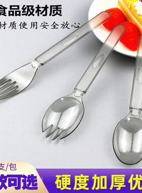 一次性勺子叉子独立包装商用水果奶茶蛋糕食品级外卖打包甜品餐具