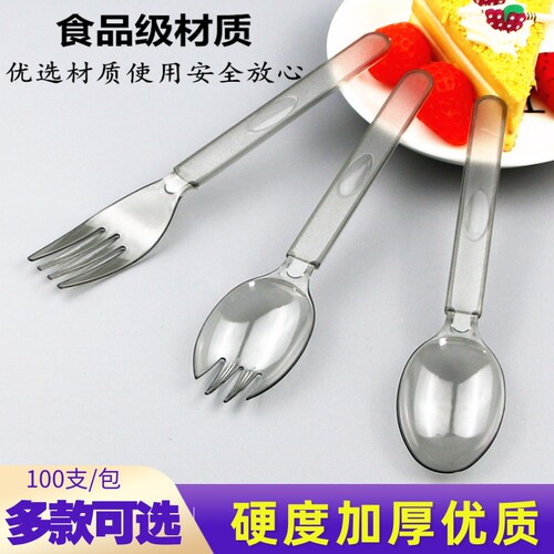 一次性勺子叉子独立包装商用水果奶茶蛋糕食品级外卖打包甜品餐具