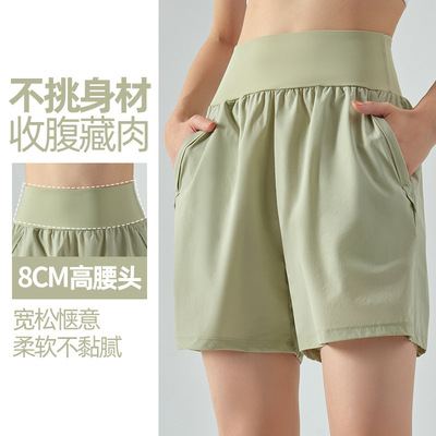 瑜伽短裤透气运动宽松