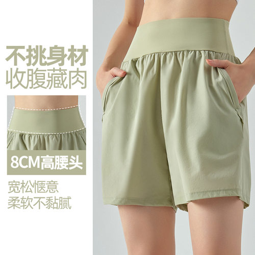 瑜伽短裤透气运动宽松