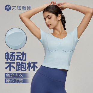 新款休闲运动上衣女收腰显瘦健身上衣性感瑜伽服短袖带胸垫不跑