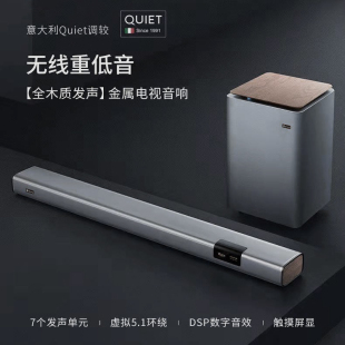 coocaa 酷开live2家用客厅电视回音壁音箱家庭影院无线蓝牙低音炮