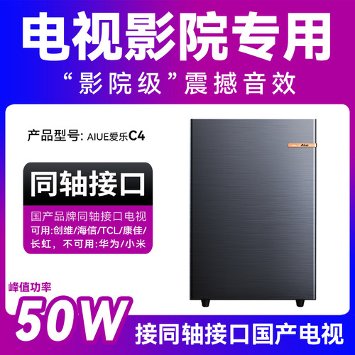 家庭影院音响电视专用低音炮音箱