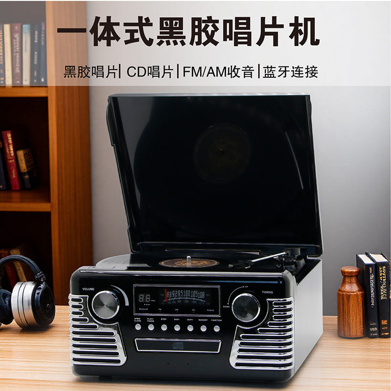 黑胶唱片机cd播放机蓝牙音响LP电唱机留声机 台式家用黑胶机音响
