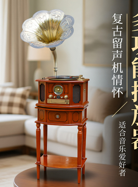 复古黑胶唱片机老式大喇叭留声机蓝牙CD一体机仿古木质客厅摆件