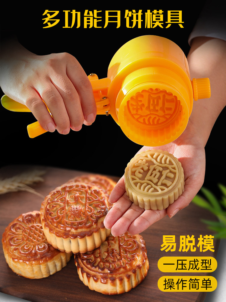 月饼模具家用冰皮做手压式不粘糕点压花50克点心100g烘焙模型印d