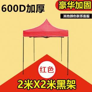 大四角品 爆品大伞户外摆摊四方伞布帐篷广告雨棚遮阳棚折叠伸缩式