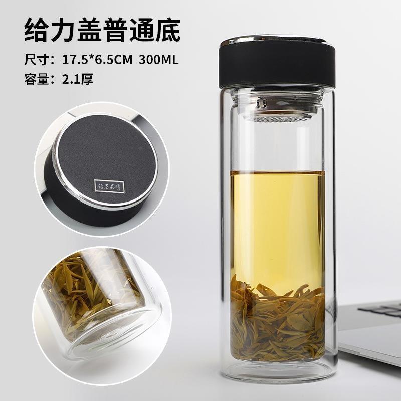 双层大容量中式男士家用茶水分离泡茶杯玻璃杯带盖水杯2021便携d