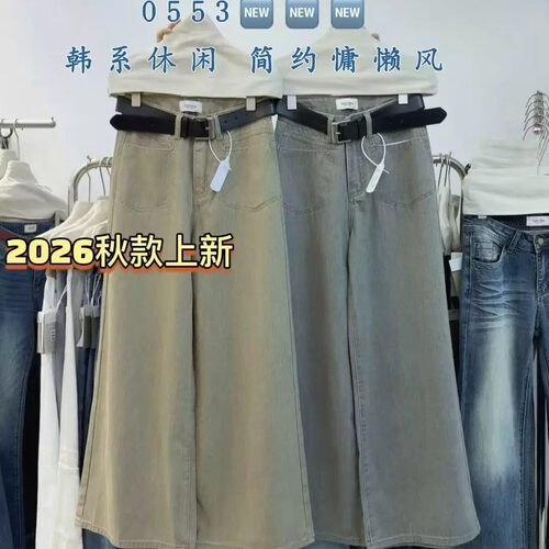 秋季新款高腰牛仔阔腿裤