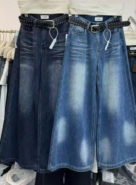 OoH 0279冬季加绒牛仔直筒阔腿裤高腰显瘦高级水洗蓝通勤牛仔裤女