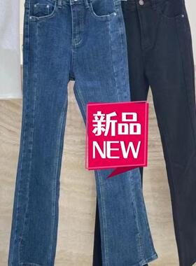 HEY MOMO8927弹力喇叭裤软牛仔裤脚小微修身高腰显瘦2025春季新款