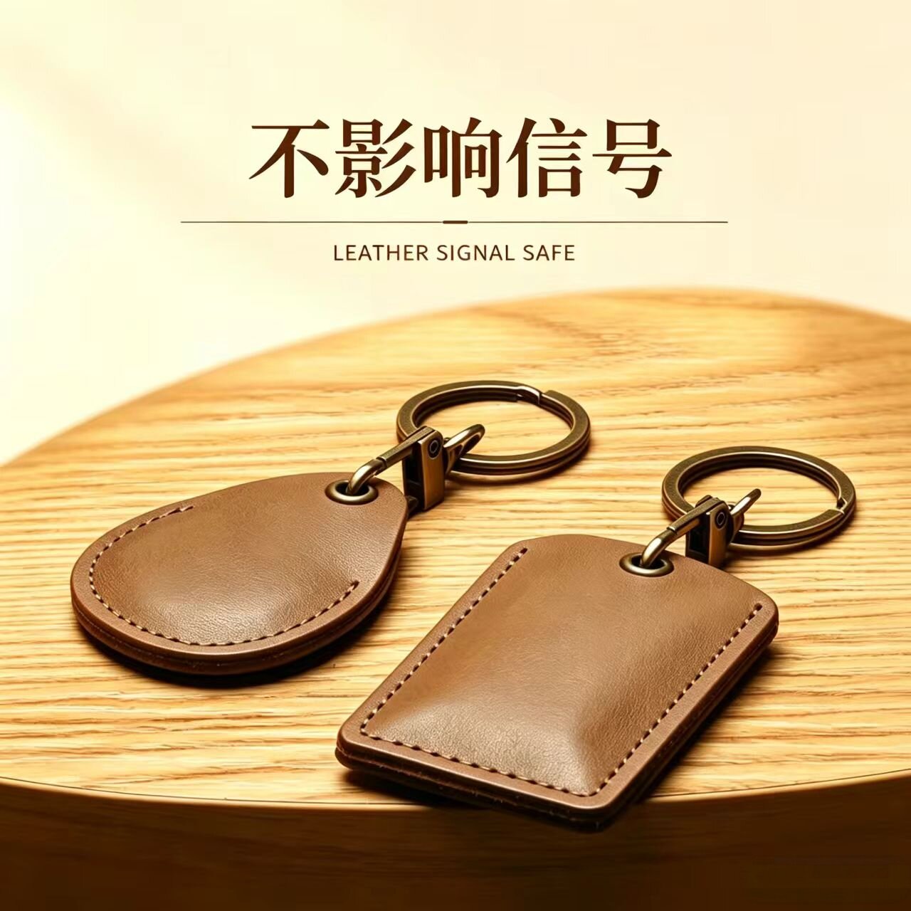 门禁卡套水滴形小长方形门卡钥匙扣链一体小区电梯卡保护套