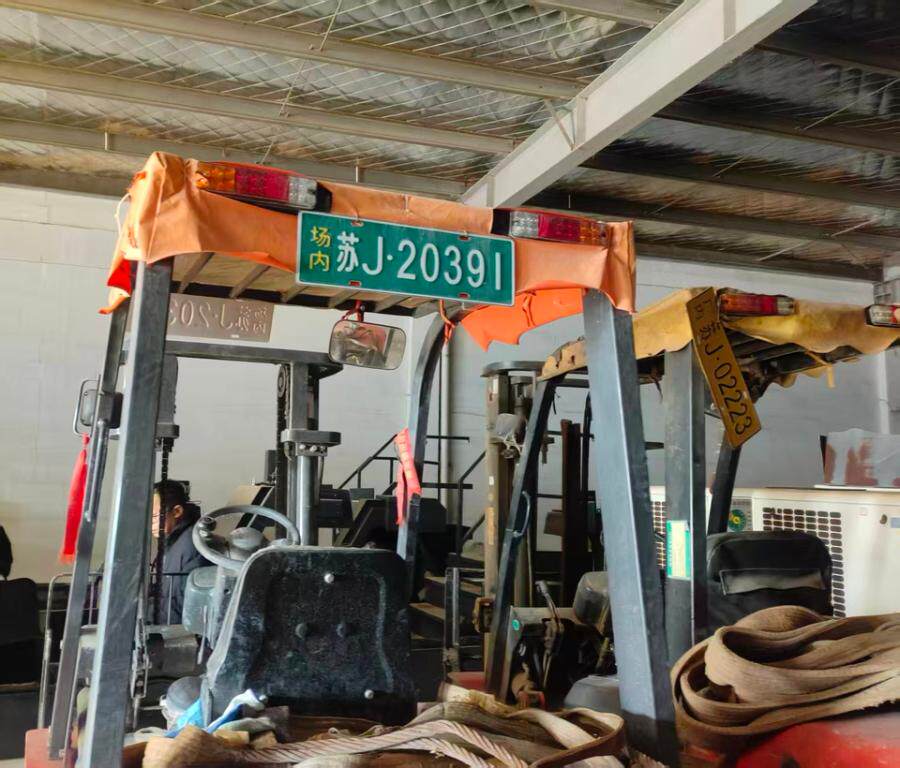 4月7日盐城一台叉车,型号为CPC30-ER15网络拍卖公告