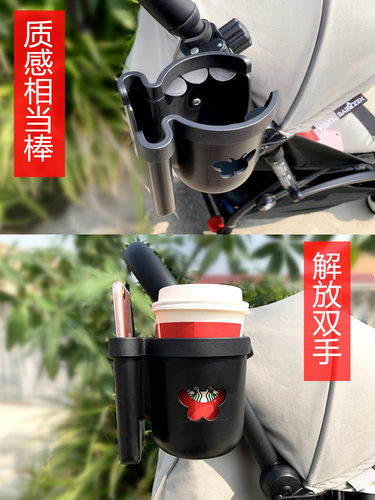 推车奶瓶架杯架育婴美手机杯架