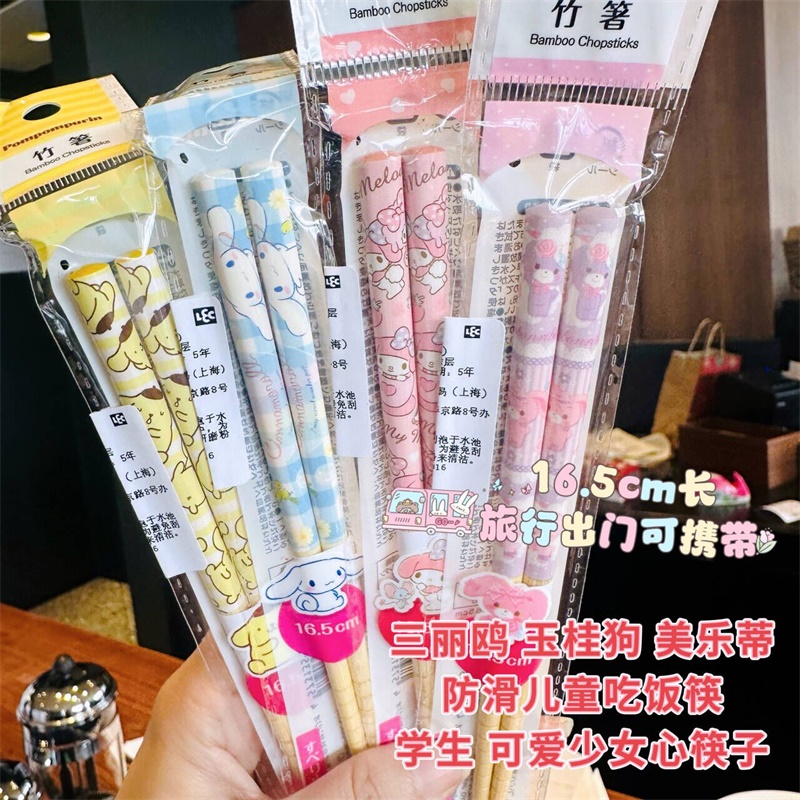日本三丽鸥大创美乐蒂防滑儿童吃饭筷学生可爱少女心卡通竹筷子