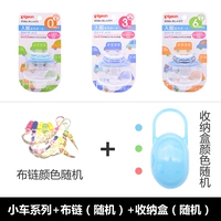 Серия автомобилей+цепь ткани случайно