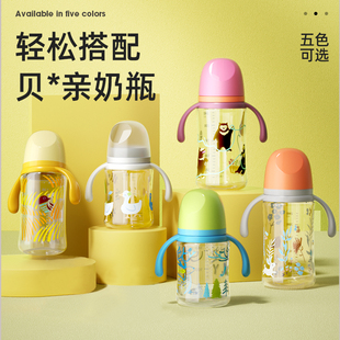 安配适配贝亲三代奶瓶转换水杯盖吸管瓶盖手柄宝宝喝水防呛转换头
