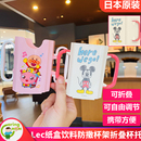 日本本土儿童纸盒饮料防撒折叠杯架幼儿防挤压牛奶酸奶盒辅助杯托