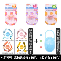 Little Flower Series+High -End Anti -Off Chain Random