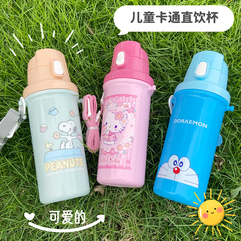 日本OSK儿童水杯夏季卡通直饮杯学生上学背带水壶大容量水杯600ml