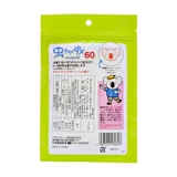 Японское средство от комаров, детская натуральная наклейка от комаров для младенца, детские наклейки от комаров для новорожденных