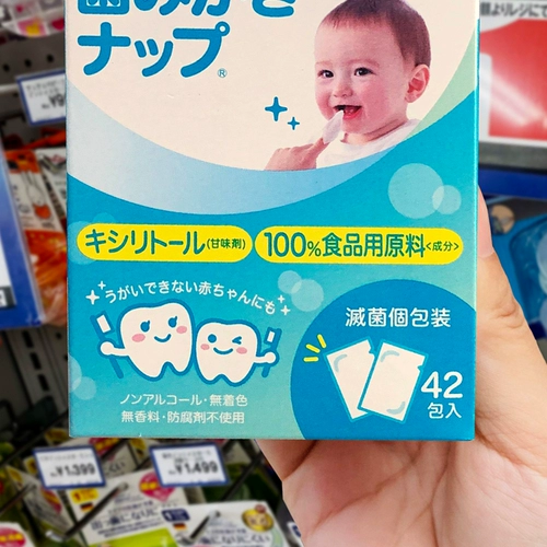 Pigeon, японские оригинальные детские марлевые салфетки, уход за полостью рта, 42 штук