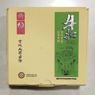 节孝亭牛扣 永州特产牛扣 牛肉熟食 送礼礼盒装  湖南零陵特产