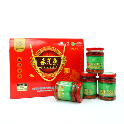 老芬香剁椒零陵禾花鱼200克X4瓶礼盒 辣椒鱼下饭菜 湖南永州特产